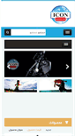 Mobile Screenshot of icon-sport.com
